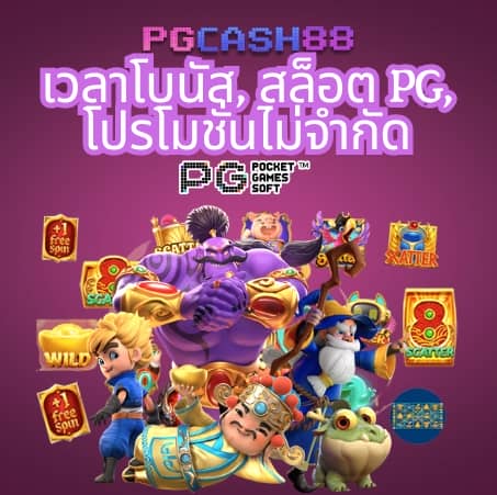 เว็บหวยออนไลน์ 888