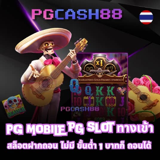 เว็บหวยออนไลน์ 888