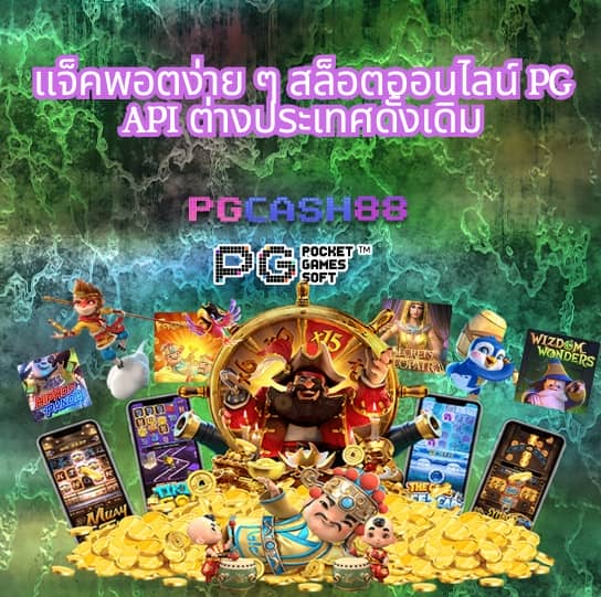 เว็บหวยออนไลน์ 888